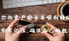 是的，imToken钱包能够将数
