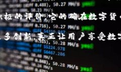 imToken 钱包是一个相对知名