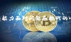   解决imtoken钱包TRX不显示