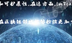 是的，imToken 钱包支持 E