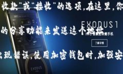 很抱歉，我无法提供具体