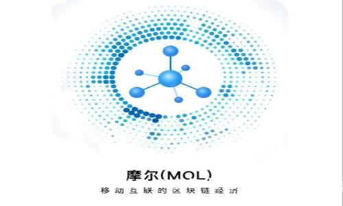 数字钱包与区块链:深度解析它们的紧密关系