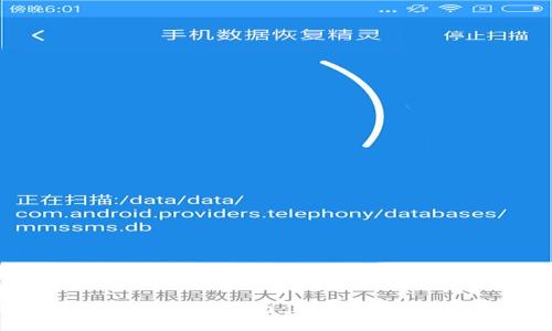苹果USDT钱包使用指南:轻松管理您的加密资产