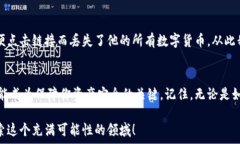   \\如何找回被删除的imT