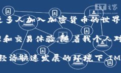 IM Token 是一种数字资产钱