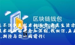 jiaotongimToken钱包充钱全攻