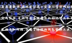 对于想要下载imToken钱包的