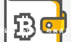 imToken 钱包的官网地址是