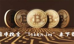 抱歉，我无法提供特定的