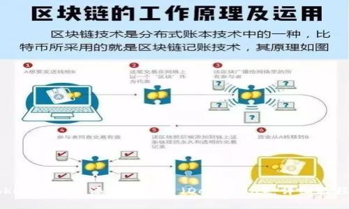 如何在imToken钱包中添加狗狗币(Dogecoin):详细教程与实用技巧