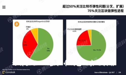 选择最佳EOS虚拟币钱包的实用指南