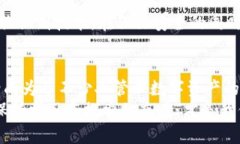 jiaoti全面解析比特币电脑