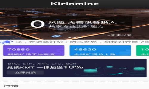 以太坊钱包推荐:安全性、便利性与选择指南