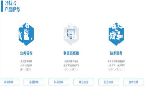 在中国，虚拟币钱包平台的选择多种多样，以下是一些比较知名的国内虚拟币钱包平台：

1. **币安钱包**：币安不仅是一家知名的交易所，还推出了自己的钱包，方便用户存储和管理自己的加密资产。
2. **火币钱包**：火币同样是一家大型交易所，其钱包服务也相当成熟，支持多种主流的数字货币。
3. **OKEx钱包**：作为大型交易平台，OKEx也提供自己的钱包服务，用户可以在这里方便地进行币种管理。
4. **imToken**：这是一个相对独立的数字货币钱包，支持多种公链的资产存储和管理，具有良好的用户体验。
5. **TokenPocket**：这是一个多链的钱包，用户可以在一个地方管理不同公链的资产，非常实用。

另外，用户在选择虚拟币钱包时，需要考虑安全性、易用性及支持的币种等多方面因素。务必做好相关调查，选择适合自己的钱包平台。