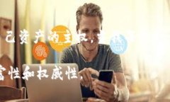 在讨论imToken钱包的助记词