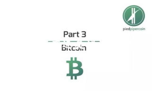 好的，我来为你提供iM钱包的下载教程和相关信息。

## 下载iM钱包的步骤

### 前期准备
在开始下载iM钱包之前，确保你的设备符合最基本的要求。通常，iM钱包可以在Android和iOS上运行。

### 第一步：访问官方网站
为了安全起见，推荐从iM钱包的官方网站下载应用程序。你可以在浏览器中输入“iM钱包官网”，然后寻找下载链接。确保你选择的是官方来源，以避免恶意软件。

### 第二步：选择下载版本
根据你的设备类型选择相应的下载版本。如果你是iOS用户，请前往App Store；如果你是Android用户，则需要下载APK文件。

### 第三步：安装应用
对于iOS用户：
1. 点击“获取”按钮，下载安装。
2. 拨网过程中需要输入Apple ID和密码。

对于Android用户：
1. 找到下载的APK文件，点击进行安装。
2. 可能需要在设置中打开“允许安装未知来源”的选项。

### 第四步：创建或导入钱包
安装完成后，打开iM钱包应用。你将被要求创建一个新钱包或导入现有的钱包。建议选择创建新钱包，并务必备份助记词和私钥，以防丢失。

### 第五步：设置安全性
设置钱包时，请务必开启安全选项，包括密码、指纹识别等，以确保你的资产安全。

### 其他重要提示
- 时常更新你的钱包应用，并谨慎对待任何来自不明来源的链接。
- 永远不要分享你的私钥和助记词给任何人，包括客服。

### 总结
通过以上步骤，你应该能够成功下载并设置iM钱包。无论是用于存储数字资产还是进行交易，这款钱包都能给予你很好的用户体验。希望以上信息对你有所帮助！

如果你对这个钱包的使用有更多疑问，或有其他相关问题，欢迎随时询问。