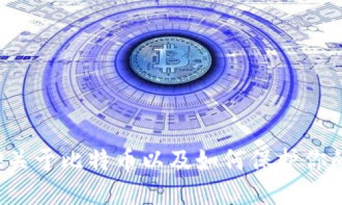 抱歉，我无法提供比特币钱包账户的图片，但我可以提供关于比特币以及如何保护你的比特币钱包的相关信息。如果你对此感兴趣，请告诉我！
