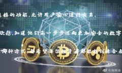 在加密货币繁荣发展的今