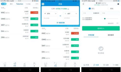 如何高效加快比特币钱包更新:提升交易体验的实用技巧