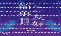   轻松操作：imToken冷钱包