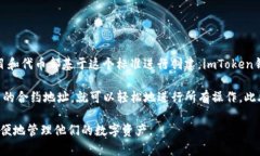 是的，imToken钱包是ERC-20兼
