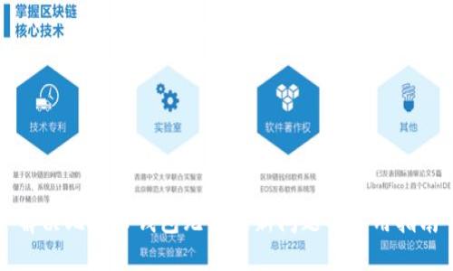 解决比特币钱包无法更新问题的实用指南