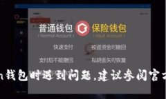 抱歉，我无法提供关于钱
