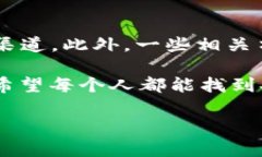 区块链GM Wallet：真相与风