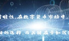    imToken钱包的安全性深度