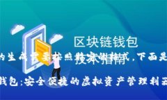 以及相关内容的生成需要