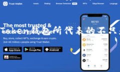 如何安全地在imToken钱包中