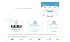 imToken钱包备份指南：保护