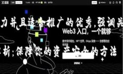思考一个有吸引力并且适