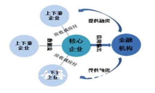 如何在imToken中安全导入钱包:实用技巧与经验分享