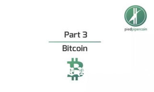 请注意：有关加密钱包和区块链技术的信息不断变化，请确保参考官方资料和最新的科技新闻，以获得最新的安全和使用指南。

为了说明imToken钱包的权限设置的实用价值，我将为您设计一个吸引力十足的，并提供了关键词，以便于推广和搜索引擎。

如何安全设置imToken钱包权限，保护你的数字资产

关键词：imToken钱包, 权限设置, 数字安全

---

第一部分：什么是imToken钱包

imToken钱包是一款非常流行的数字资产钱包，专注于以太坊及其代币的管理。它不仅支持以太坊（ETH），还支持ERC20和ERC721等代币，让用户能够轻松地存储、管理和交易数字资产。对于我来说，imToken最吸引人的一点就是它的用户友好界面，尤其是当我第一次接触区块链技术时，这个钱包的简单易懂大大降低了我的学习曲线。

许多朋友在我身边问起关于imToken钱包的安全性和使用权限的问题。随着越来越多的人加入加密货币的世界，理解如何安全地使用这些钱包显得尤为重要。

第二部分：imToken钱包的权限设置

imToken钱包提供了多种权限设置，使用户可以灵活控制他们的数字资产。用户可以设置不同级别的访问权限，对于普通用户来说，了解这些权限是保护其资产安全的第一步。

1. **私钥管理**：在使用imToken时，用户需要了解钱包私钥的重要性。私钥是钱包的“钥匙”，任何人拥有私钥都可以完全控制钱包中的资产。imToken允许用户自主掌握私钥，确保用户拥有完全的控制权。同时，用户应该定期备份自己的私钥，并将其保存在安全的地方。

2. **密码设置**：imToken钱包要求用户设置账本密码，这是保护钱包的重要措施。每次打开应用时都需要输入密码，这对于防止他人非授权访问账户是非常有效的。我记得当我第一次设置账户时，心理上非常紧张，生怕设置错误或者密码丢失。不过，后来的使用让我意识到，这种安全层级真的很重要。

3. **指纹识别、面部识别**：对于一些手机用户来说，imToken还支持指纹识别或面部识别功能。这不仅提升了使用体验，也提高了安全性。我在使用指纹解锁功能时，感受到一丝科技的便捷和享受，因为这意味着我的钱包可以在短时间内被安全访问，省去了繁琐的密码输入过程。

第三部分：安全使用imToken的钱包

除了设置权限外，还有其他一些安全策略可以帮助用户更好地使用imToken钱包：

1. **避免公共Wi-Fi的使用**：在进行数字交易时，尽量避免使用公共Wi-Fi网络，因为这类网络存在被黑客攻击的风险。尤其是在我有一次在咖啡店使用公共Wi-Fi连接时，我突然意识到可能会有危险，这为我的交易带来了隐患。后来，我改用个人热spot给我的设备上网，感觉安心多了。

2. **定期更新应用程序**：保持imToken钱包应用程序的最新版本，可以确保用户获得最新的安全补丁和功能。我会定期查看应用商店的更新记录，一旦看到imToken有新版本发布，我都会第一时间更新，确保自己的钱包始终处于最佳状态。

3. **多重签名功能**：对于大额交易用户，imToken提供了多重签名功能，可以由多个密钥共同授权交易。这对于我管理大量数字资产的朋友来说是极好的保护措施，因为即使一个密钥被盗，黑客也无法单独完成交易。

第四部分：个人经验与感悟

在使用imToken钱包的过程中，我深刻体会到安全的重要性。其实，我小时候对于“信息安全”并没有太多概念，总认为只要自己用得当就没事。然而，随着数字资产的普及，我意识到每一个数字钱包背后都藏着巨大的责任。

在一次交易中，我不小心输入了错误的合约地址，结果造成了资产的损失。这件事情让我彻底明白，安全设置的重要性不只是一个建议，而是一项基础要求。从那以后，我开始教导身边的朋友们如何正确设置imToken钱包的权限，并分享我的经验和感悟，帮助他们避开类似的陷阱。

第五部分：总结与展望

安全设置和管理imToken钱包的权限不仅是保护自己资产的基础，同时也是构建一个信任友好的数字资产环境的关键。人们需要意识到，数字资产的管理其实是在与技术的较量，而我们只有不断学习和适应，才能在这条路上走得更稳、更远。

在未来，我期待imToken及其他数字钱包能够推出更多的安全功能，例如基于AI的风险预警和安全评估工具。我相信，随着技术的发展，数字资产的安全性和易用性将会得到进一步提升，更多人会愿意参与到这个充满可能性的数字经济当中。

总之，imToken钱包是一个极具潜力的平台，而合理的权限设置是保护自己和他人资产安全的重要一步。让我们共同努力，享受安全的数字资产管理体验。

---

以上是关于imToken钱包权限设置的详细介绍，希望能够帮助大家更好地理解如何保护自己的数字资产。如果有任何关于imToken钱包使用的问题或者经验分享，欢迎随时与我交流！