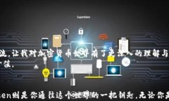 最全攻略：如何在安卓上
