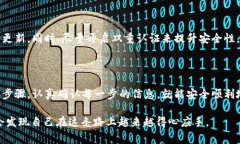 在IM Token钱包中添加USDT的