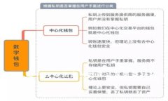 在加密货币的世界里，交