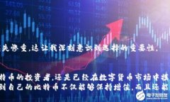   选择收益优越的比特币钱