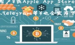 要下载imToken钱包，可以通