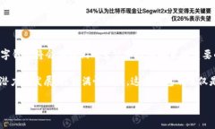 ImToken 主要是一个数字货币