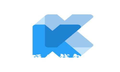 解锁比特币安全之门:硬件钱包的实用价值与门槛分析