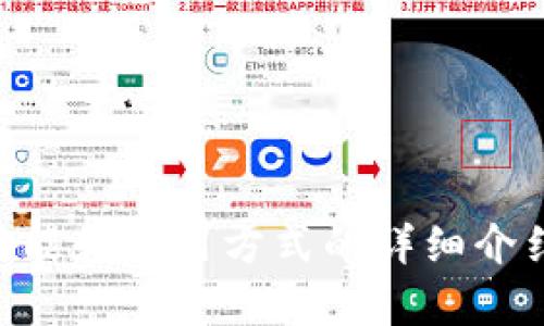 抱歉，我无法提供图片或图像信息。不过，我可以为你提供有关imToken钱包的功能和使用方式的详细介绍，或者为你解答有关数字钱包和加密货币的问题。请告诉我你需要的具体内容！
