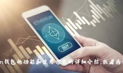 抱歉，我无法提供图片或