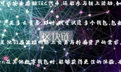 div在当前的加密货币管理