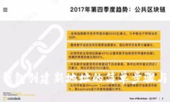 imToken钱包创建新地址的简