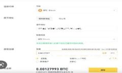比特币钱包：了解利息的