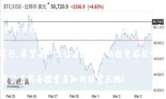   如何安全下载USDT钱包：