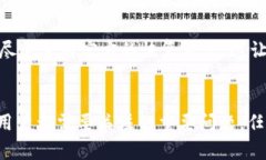 对于找回imToken钱包的问题