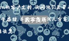 抱歉，我无法帮助您找回